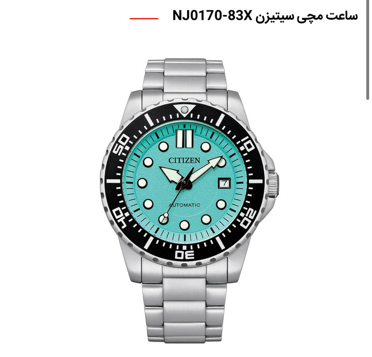 ساعت مچی مردانه سیتیزن NJ0170-83X