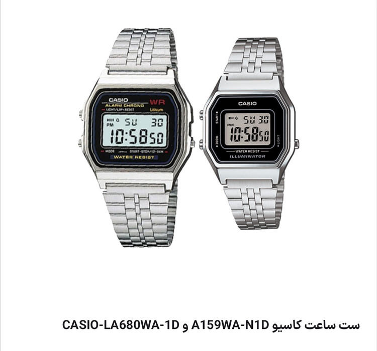 کاسیو نوستالژی